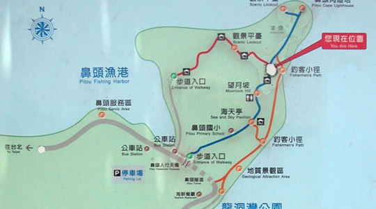 鼻頭角地質公園23
